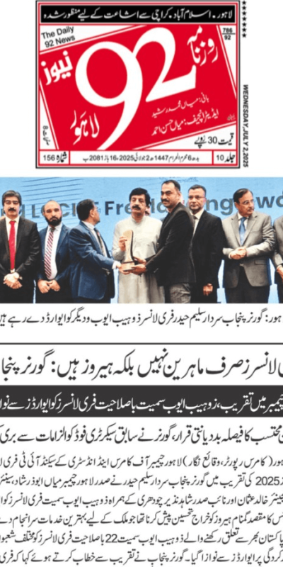 92 news (1)