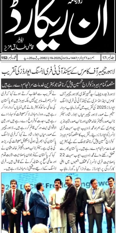 WhatsApp Image 2025-07-02 at 11.52.51 PM