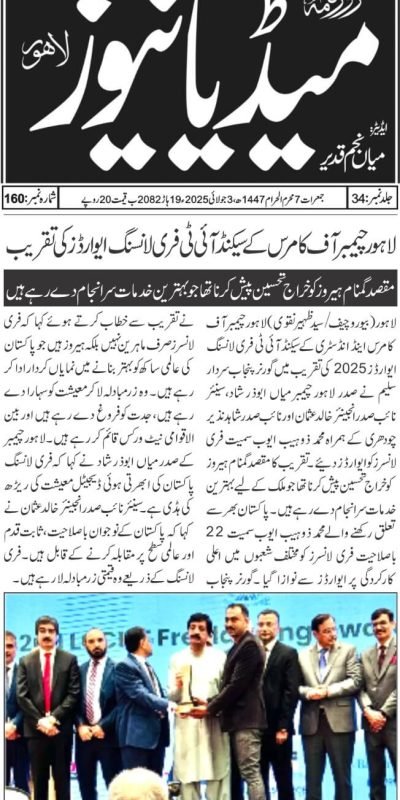 WhatsApp Image 2025-07-02 at 11.52.53 PM