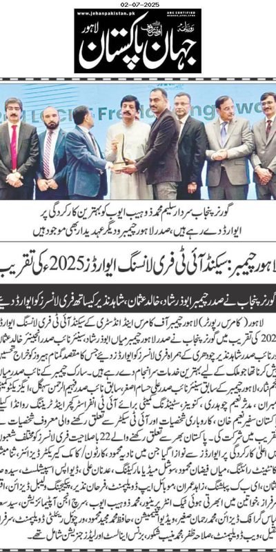 WhatsApp Image 2025-07-02 at 8.21.20 PM (1)