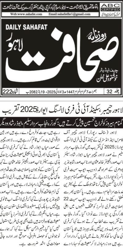 WhatsApp Image 2025-07-03 at 12.24.29 AM