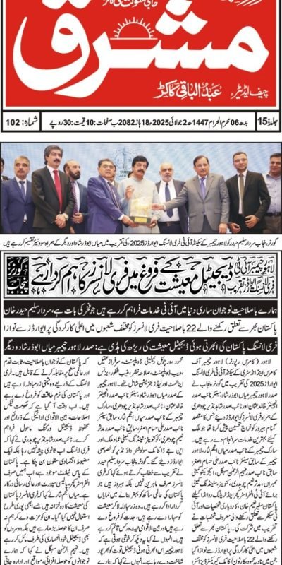 WhatsApp Image 2025-07-04 at 9.37.32 PM