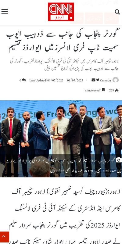 WhatsApp Image 2025-07-05 at 2.17.24 PM